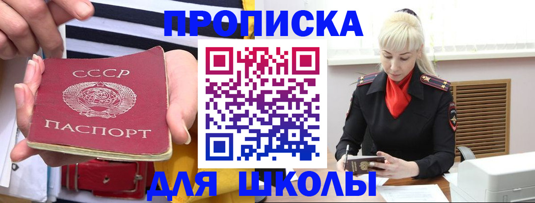 прописка регистрация в Лихославле
