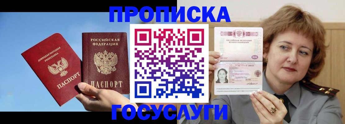 временная регистрация адрес в Лихославле