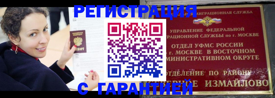 временная регистрация госуслуги в Лихославле
